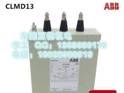 电商节提前尽兴购ABB CLMD33/24.5KVAR 460V50HZ特价低压电容器朔州只为冲业绩