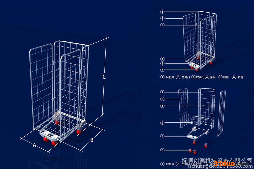 折叠物流台车移动物流手推车可套插物流台车带前门电商仓库笼车