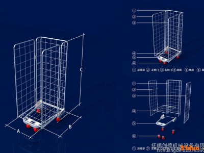 折叠物流台车移动物流手推车可套插物流台车带前门电商仓库笼车