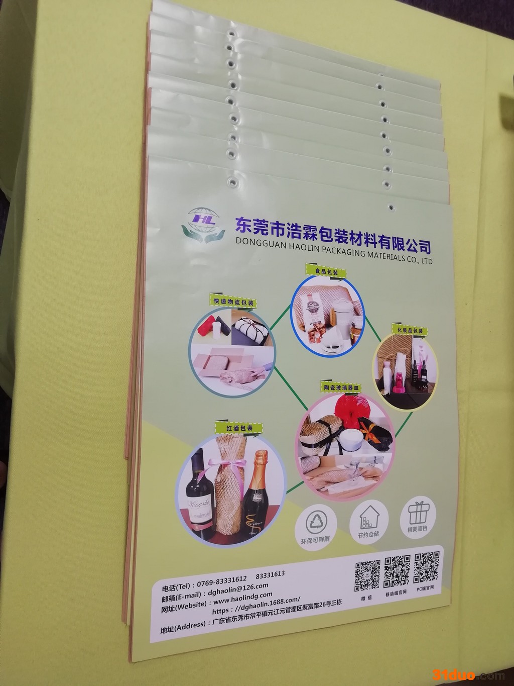 HL 本装蜂窝纸 缓冲包装纸片材 供应电商减震填充蜂巢纸 缓冲打包牛皮蜂窝纸