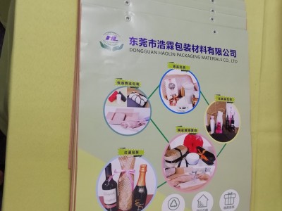 HL 本装蜂窝纸 缓冲包装纸片材 供应电商减震填充蜂巢纸 缓冲打包牛皮蜂窝纸