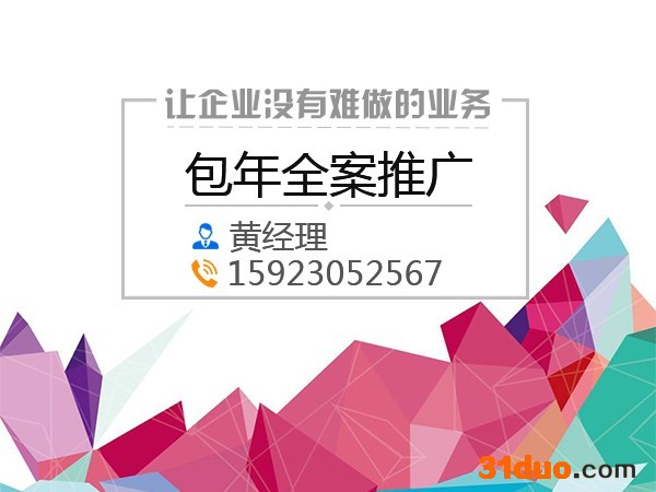 重庆天助网专注于搜索引擎优化和工业电商的落地运营