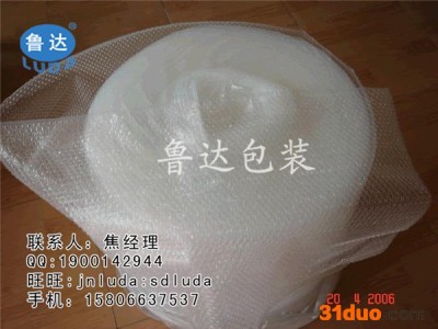 60cm宽气泡膜 电商发货气泡膜 呼伦贝尔气泡膜 气泡饱满