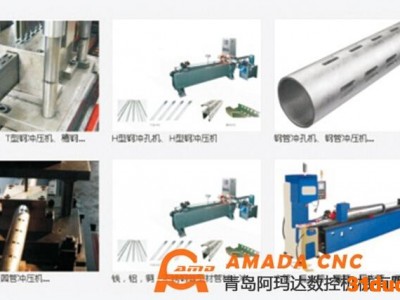 供应 慧聪网**供应商   型材数控冲床系列   数控冲床  质量优等  价格电议