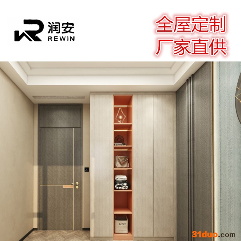 【润安】全屋定制家具_沙发背景墙_木饰面报价