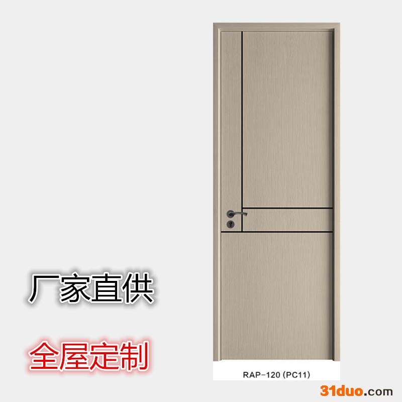 【润安】全屋定制厂家_沙发背景墙_无漆门报价