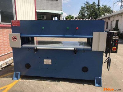 鸿羽-HY-840-山西皮具沙发手袋裁断机价格