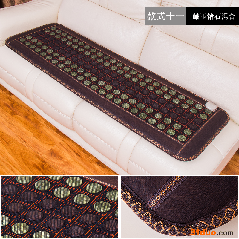 玉石坐垫锗石托玛琳电加热沙发垫座垫美容院床垫厂家