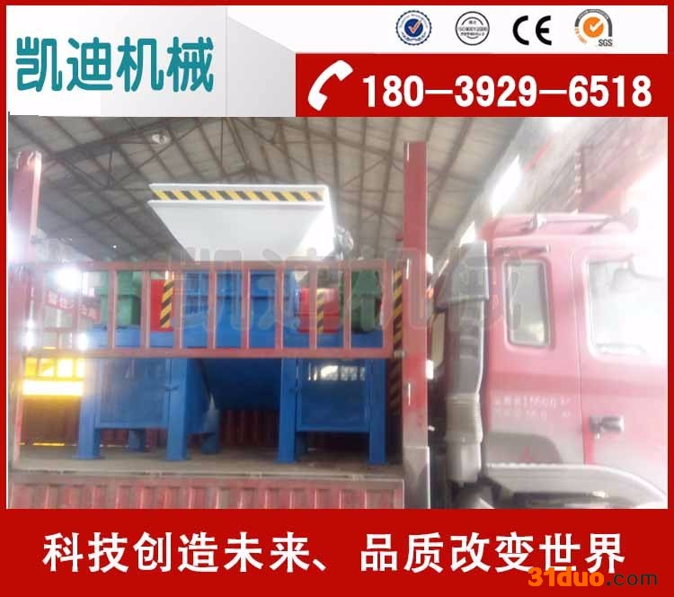 巩义废旧家具撕碎机 废家具撕碎机厂家 废沙发撕碎机价格