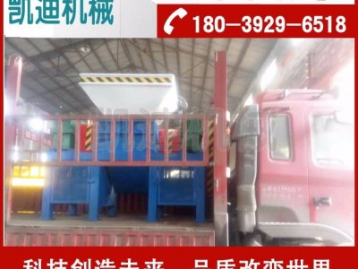 巩义废旧家具撕碎机 废家具撕碎机厂家 废沙发撕碎机价格