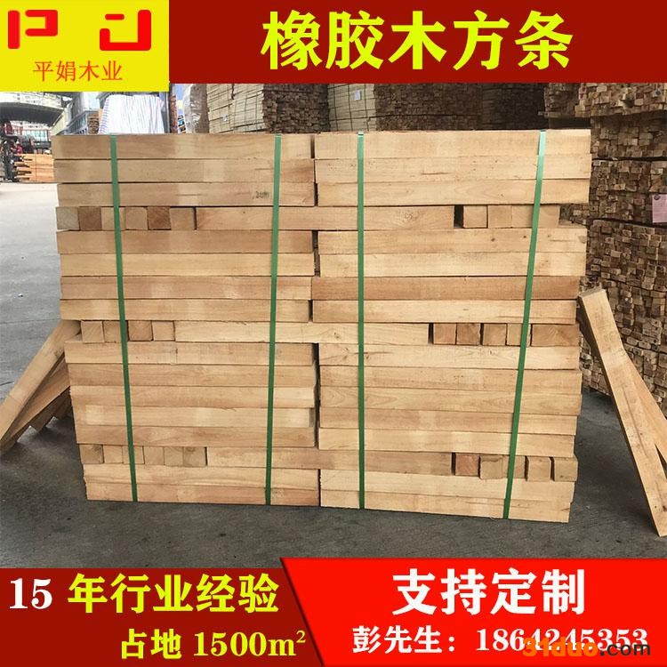 海南橡胶木方条6.5×10.5×120长蒸汽烘干防腐木实木原木欧式家具沙发木架自然板材