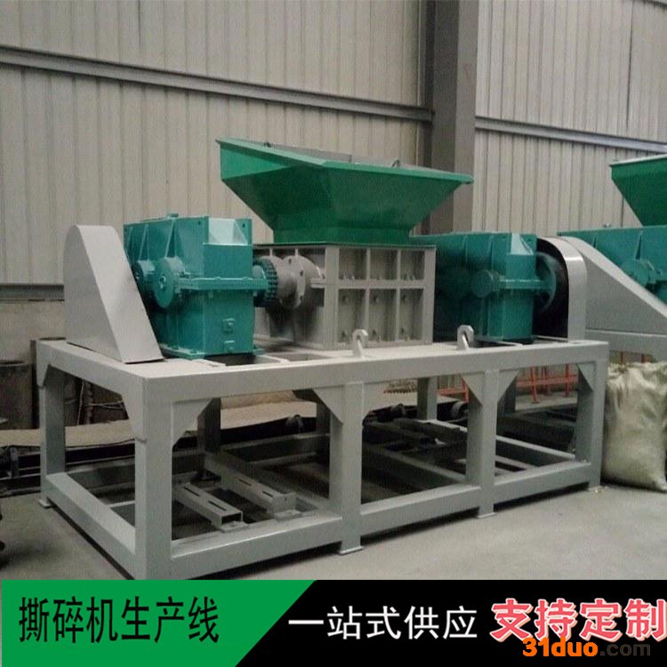 富德100橡胶撕碎机废无纺布手套撕碎机大型木材树干撕碎机家具沙发床垫粉碎机废旧玻璃钢撕碎机