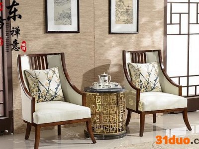 实木布艺沙发中式大小户型三人位组合现代简约别墅客厅家具定制做