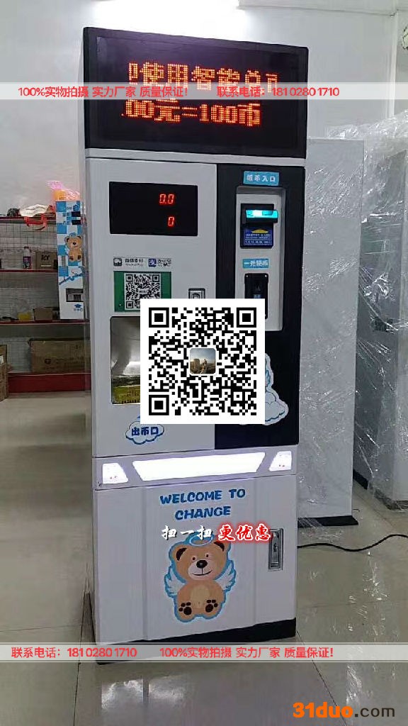 娃娃机厂家 卡通儿童小沙发娃娃机玩具宝宝凳子懒人沙发可爱可拆洗宝宝座椅礼物