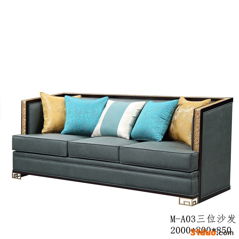沙发三人位