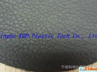 宁波科琦达供应弹性阻燃PU革沙发面料箱包帐篷沙发面料