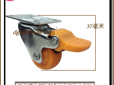 供应SUPO向荣1寸万向带刹车脚轮 家具家私聚氨酯转向滚轮轻型沙发活动带锁PU轱辘 万向带刹车脚轮