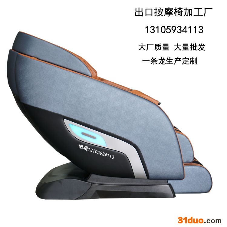 **汕头沙发按摩椅金平博观按摩椅出口按摩椅加盟代理