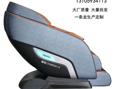 **汕头沙发按摩椅金平博观按摩椅出口按摩椅加盟代理