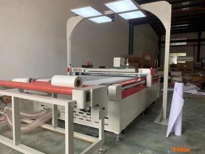 武汉鑫本数控XB-2516 布艺沙发皮革沙发裁剪机厂家发货