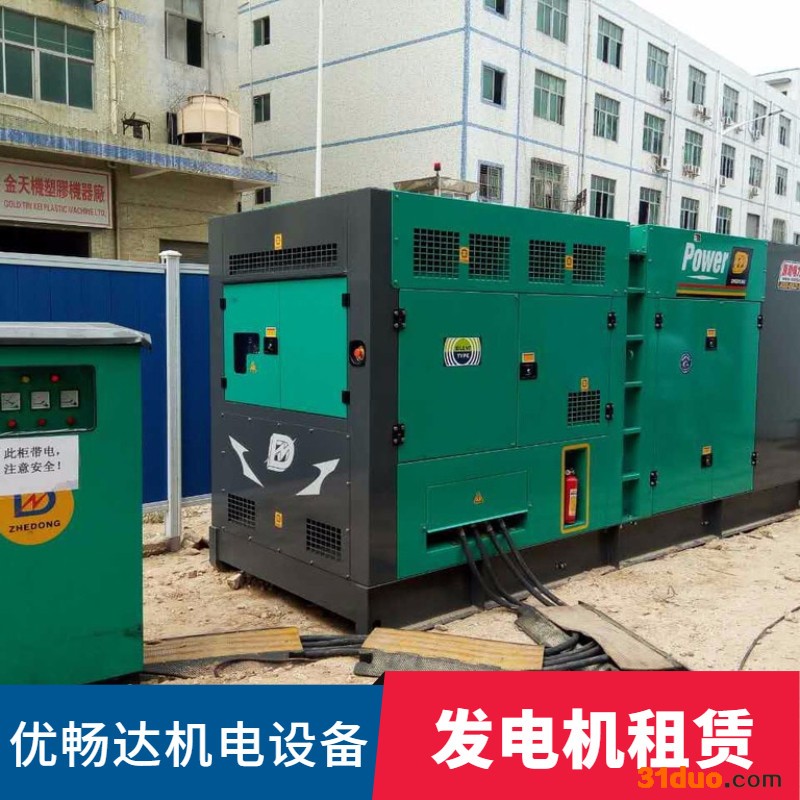 长沙发电机出租公司 附近发电机出租 优畅达