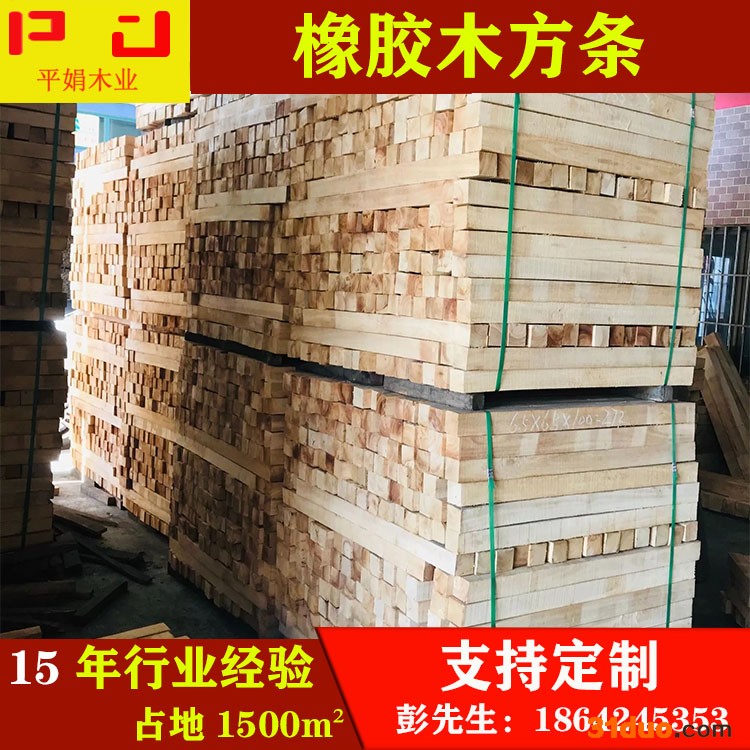海南橡胶木方条5.5×10.5×120长橡胶木指接板楼梯柱子料扶手面欧式家具料沙发木架料蒸汽烘干防腐木实木原木**