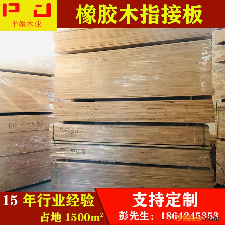 泰国橡胶木指接板AB22m无节实木家具EO级实木板衣柜门卫浴定制蒸汽烘干拼板料防腐木实木原木欧式家具沙发木架