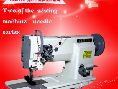 供应进口DU双针车 箱包沙发用三同步双针机  箱包沙发用三同步双针机