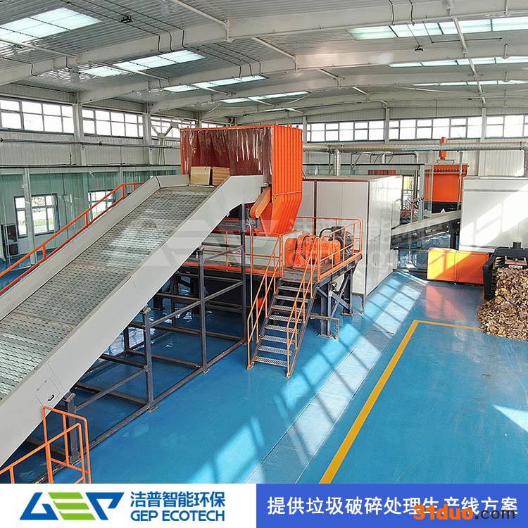 大件垃圾破碎机厂家 大件垃圾破碎机供应商 沙发等大件垃圾破碎机设备