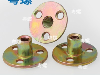 对锁螺母 沙发脚锁紧螺帽 佛山铁板螺母 家具夹板螺帽 定制螺帽