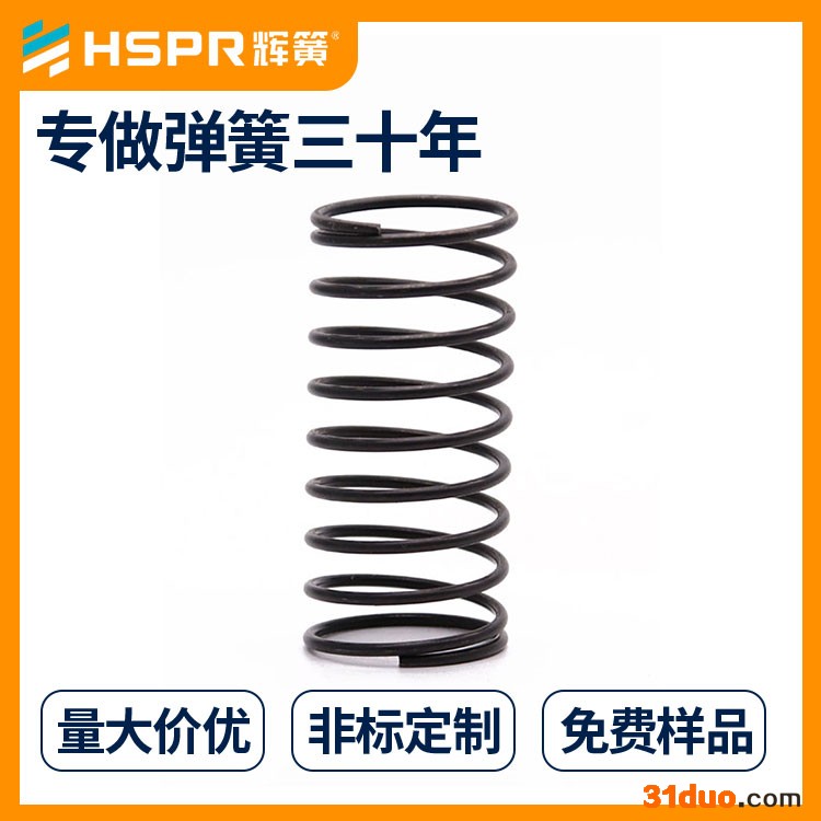 汽车沙发减震压力压缩机弹簧触摸开关扁线电池压缩弹簧加工厂定制