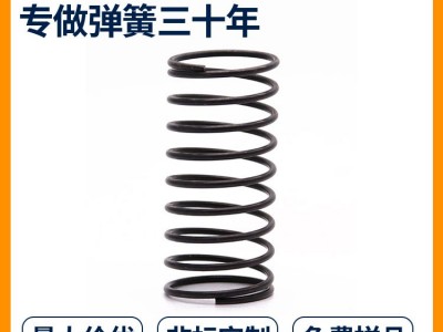 汽车沙发减震压力压缩机弹簧触摸开关扁线电池压缩弹簧加工厂定制