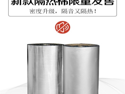 长沙发泡橡塑板 隔热橡塑管 报价