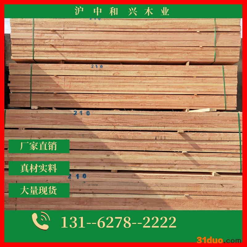 沪中和兴 落叶松木方沙发木方俄罗斯松木方松木方条 量大从优