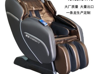 源头厂家佛山沙发按摩椅博观按摩椅顺德按摩椅定制专业快速