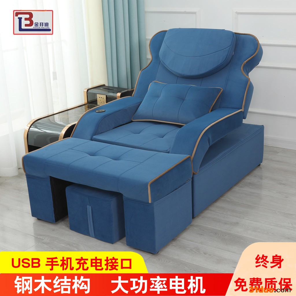 顺宁家具 好运来足疗沙发足浴沙发沙发洗脚店沙发电动沙发