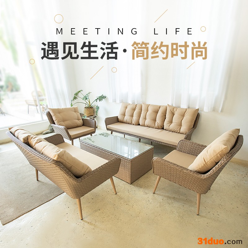 藤编客厅藤沙发藤制藤艺藤条藤椅待客藤椅藤编沙发仿木沙发