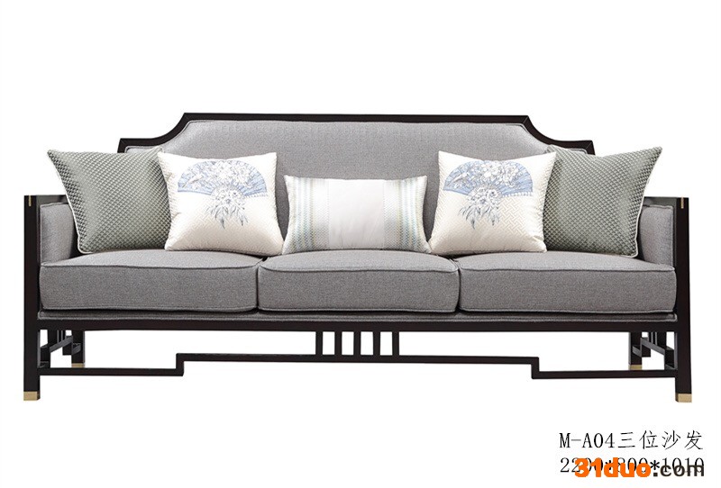 三位沙发