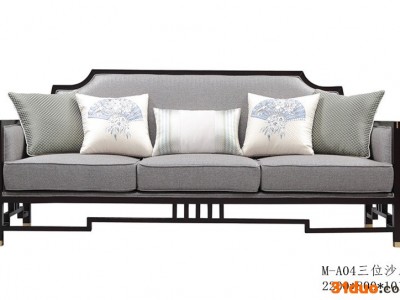三位沙发