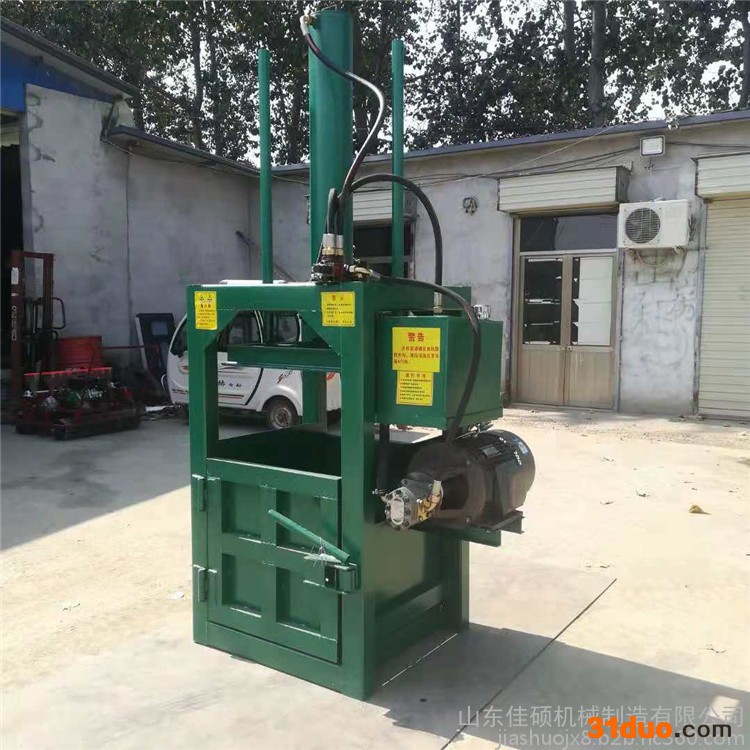 沙发床垫海绵压包机 塑料膜打包机 纸盒立式打包机