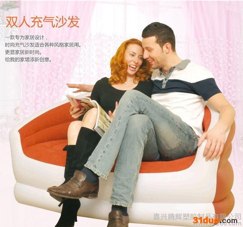 双人充气沙发单人沙发懒人沙发情侣植绒简易沙发休闲气垫沙发床