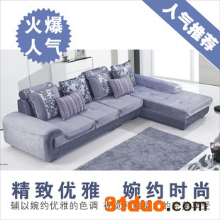 供应悦美达布艺沙发 组合沙发 转角沙发 现