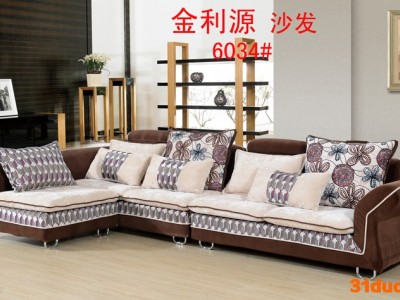 供应金利源祥门沙发布艺沙发 客厅沙发组合沙发
