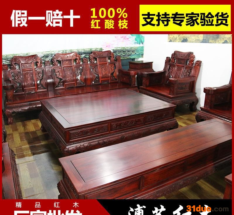 红木沙发组合印尼黑酸枝沙发老挝红酸枝沙发巴里黄檀实木组合沙发