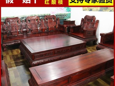 红木沙发组合印尼黑酸枝沙发老挝红酸枝沙发巴里黄檀实木组合沙发