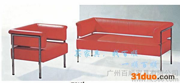 供应广州百顺办公家具沙发系列7休闲沙发沙发