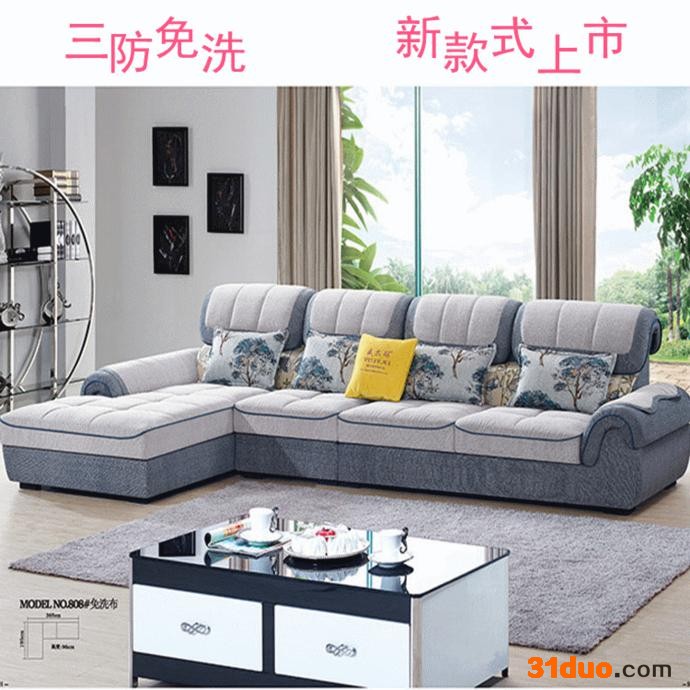 2016新款沙发 转角可拆洗布艺沙发 三防免洗沙发  冬夏两用沙发808