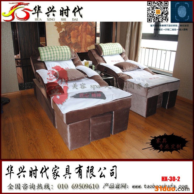 足浴沙发电动足疗床美甲沙发