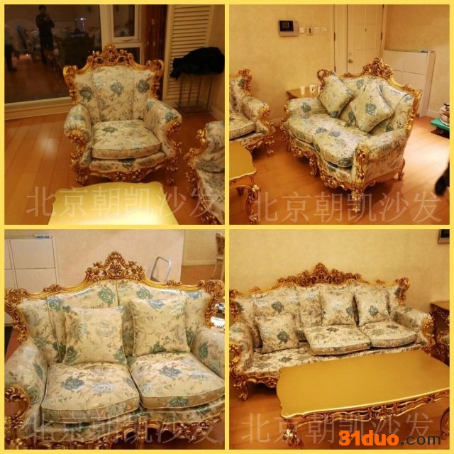 北京沙发翻新 布艺沙发套 真皮沙发垫 实木沙发垫 高密度海绵沙发垫定做 北京朝凯沙发换面沙发垫厂 可快递 包邮