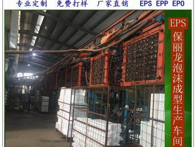 厂家批发EPS聚苯乙烯泡沫颗粒保丽龙玩具沙发家纺填充料免费打样